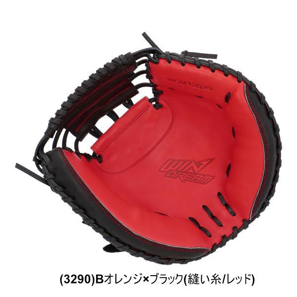 エスエスケイ（SSK） 野球 キャッチャーミット 軟式 大人 右投げ