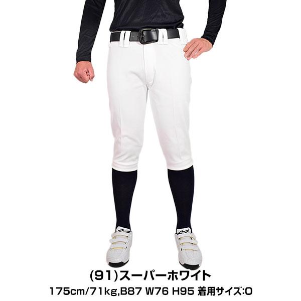 MIZUNO（ミズノ） ミズノプロ ユニフォームパンツ ショートフィット