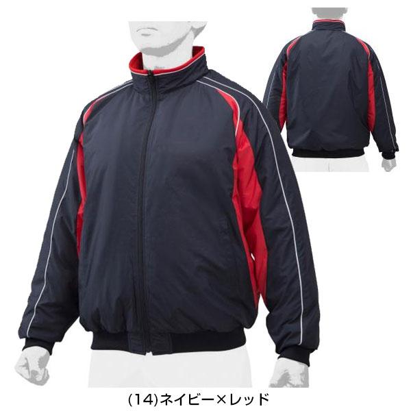 MIZUNO（ミズノ） 野球 グランドコート 大人 中綿 グラウンドコート