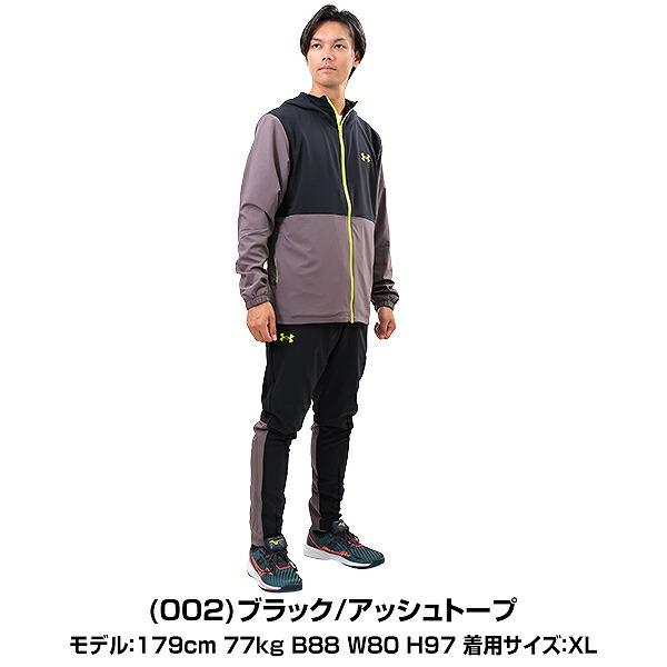 UNDER ARMOUR（アンダーアーマー） 野球 ジャージ上下セット UA