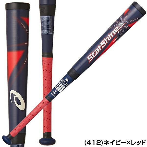 ASICS（アシックス） 交換往復送料無料 野球 バット 軟式 子供