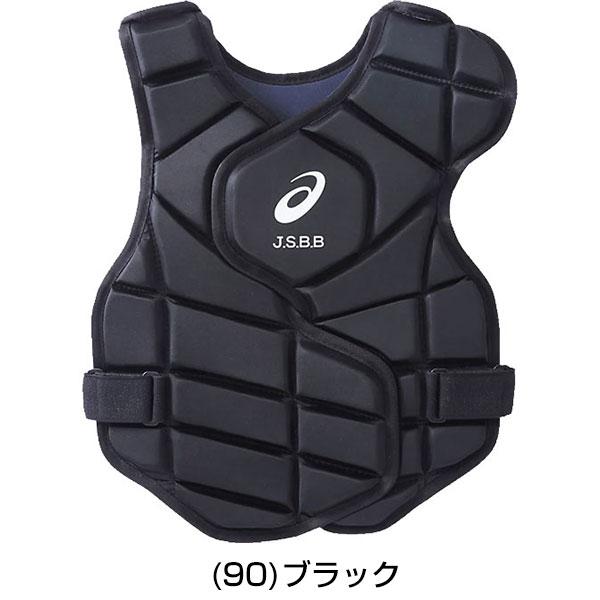 ASICS（アシックス） 野球 キャッチャープロテクター 軟式 少年