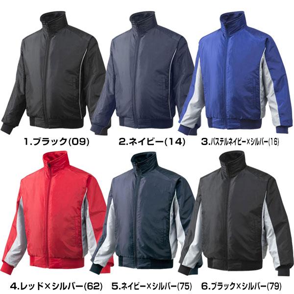 MIZUNO（ミズノ） 野球 グランドコート 大人 グラウンドコート