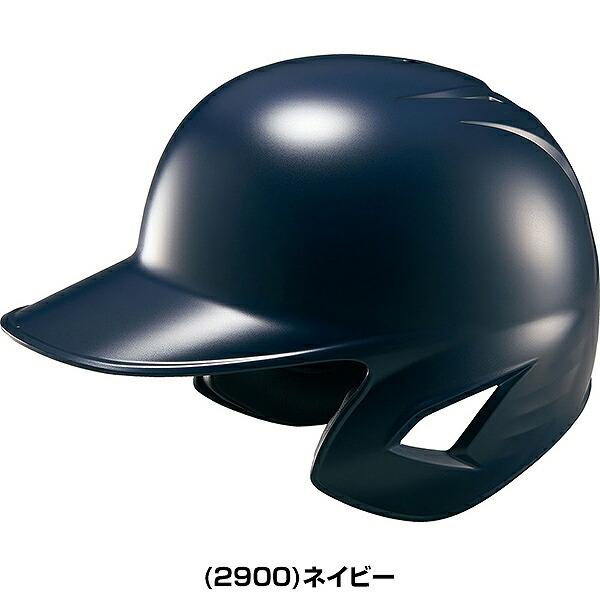ゼット（ZETT） 交換無料 野球 ヘルメット 両耳 軟式 右打者 左打者