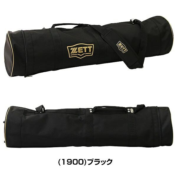 ゼット（ZETT） 野球 バットケース 8〜10本入れ ノックバット収納可