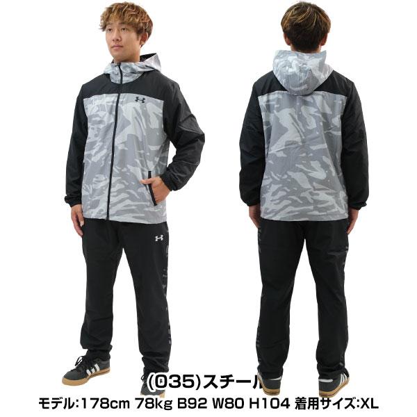 UNDER ARMOUR（アンダーアーマー） 野球 ウィンドブレーカー 上下