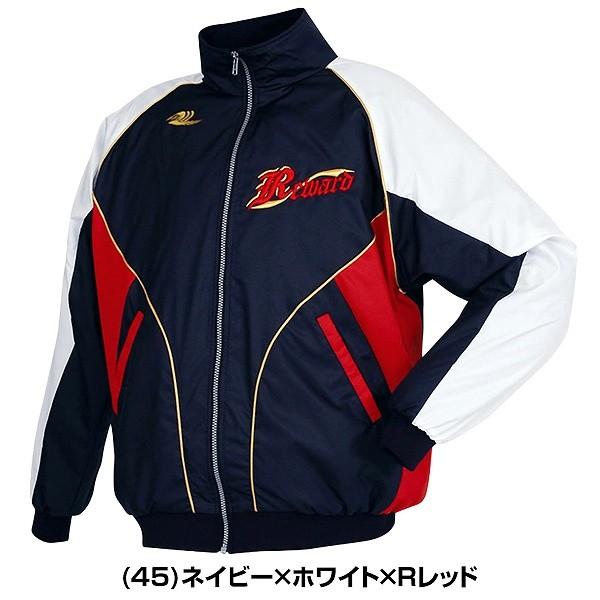レワード 野球 グラウンドコート メンズ 裏起毛 GW-80 グラコン 防寒