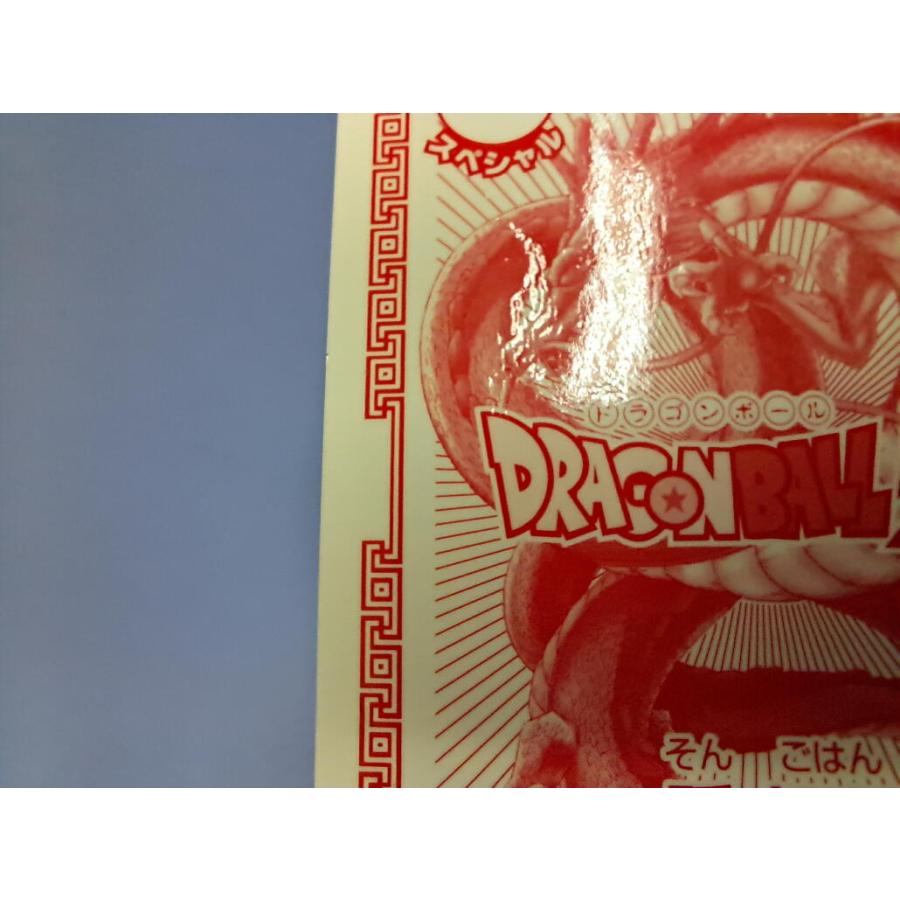 丸大食品ドラゴンボールZ 孫悟飯 カード : B-button - 通販 - Yahoo