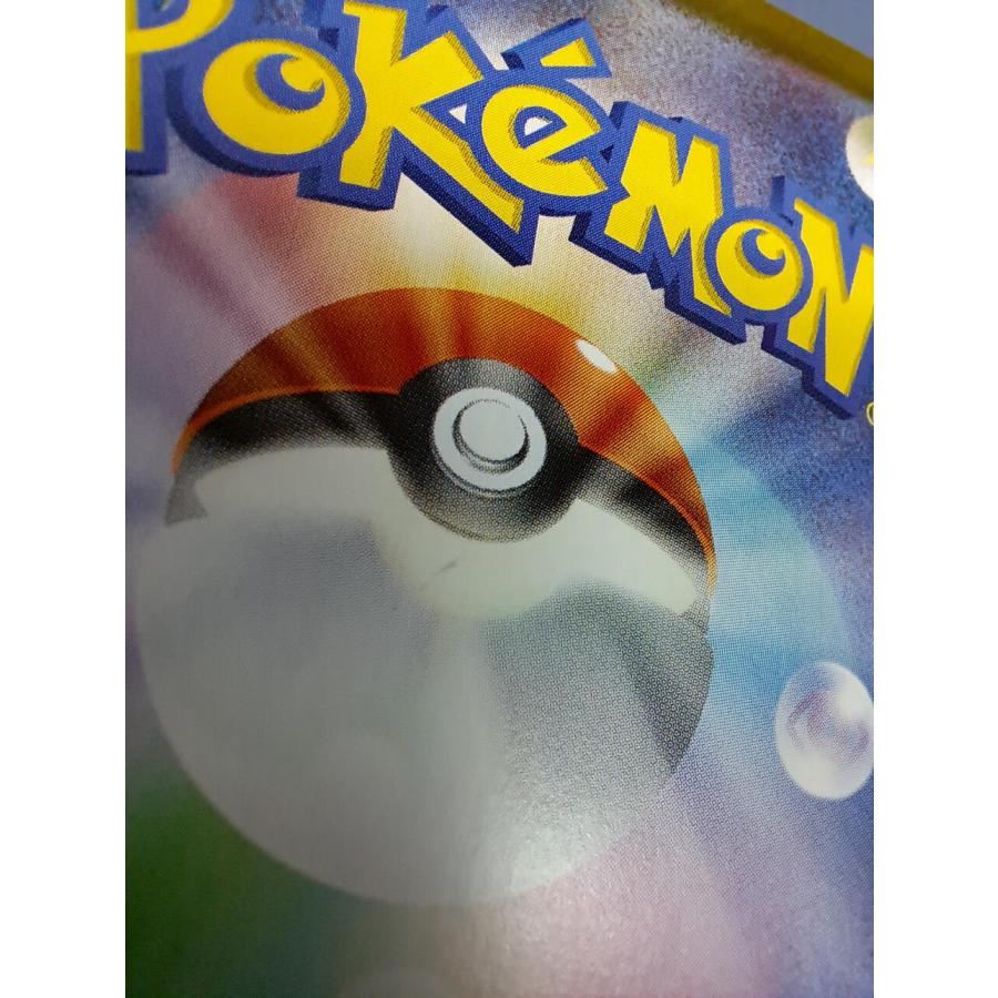 カスミのコダック AR 071/063 SV9a ポケモンカード : B-button - 通販