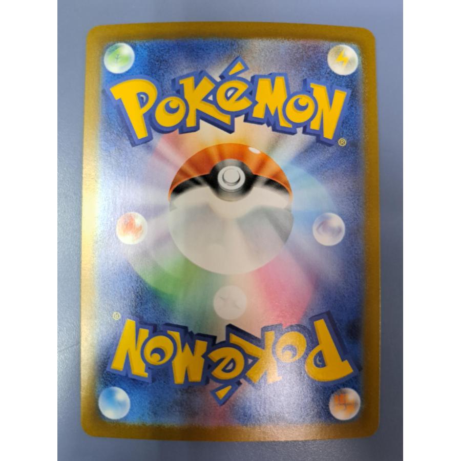 オドリドリex SAR 111/080 M2 ポケモンカード : B-button - 通販