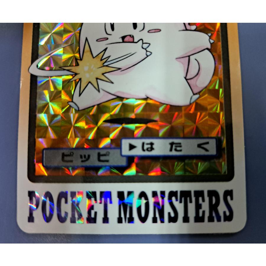 ピッピ FILE No.035 ホログラム ポケモンカード カードダス : B-button