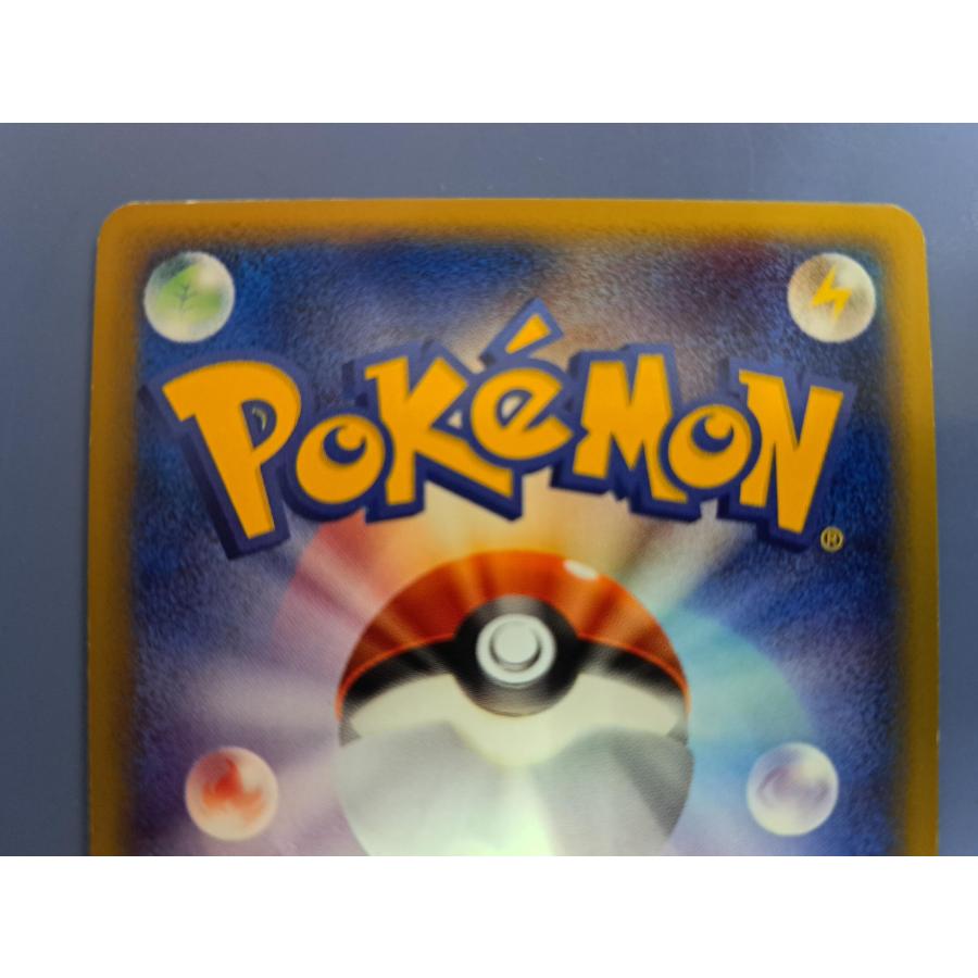 ライチュウ 113/128 1ED ポケモンカード : B-button - 通販 - Yahoo