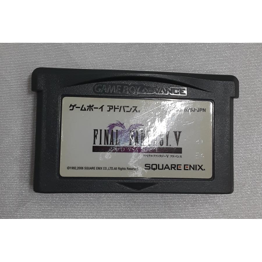 ファイナルファンタジーV FINAL FANTASY FF5 ADVANCE E4版