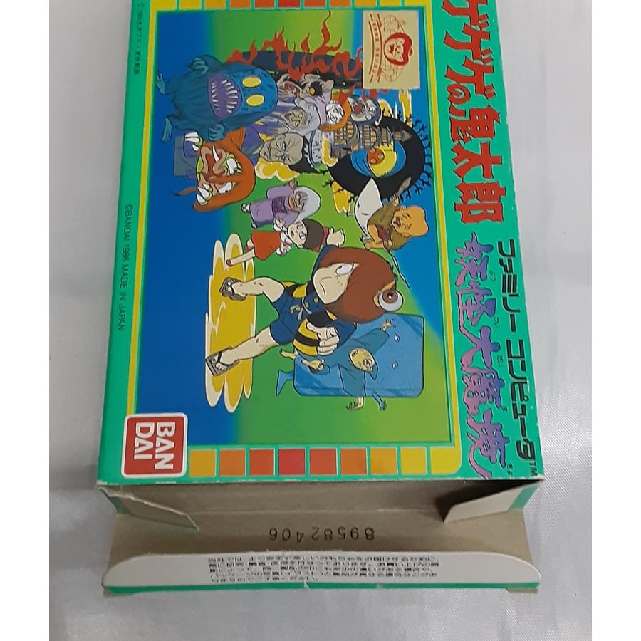 ゲゲゲの鬼太郎 妖怪大魔境 FC ファミコン ファミリーコンピュータ