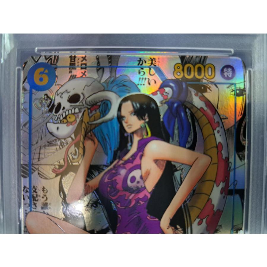 PSA10 OP07-051 ボア・ハンコック SR コミックパラレル コミパラ