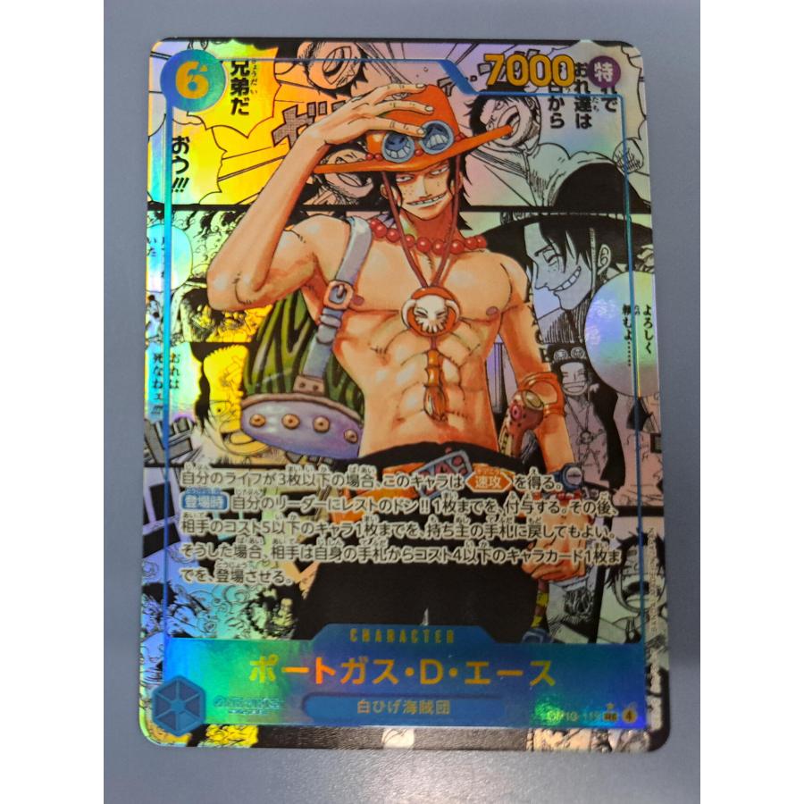 ポートガス・D・エース OP13-119 SEC コミックパラレル コミパラ