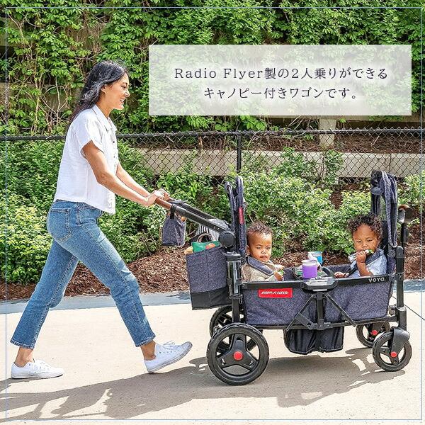 ラジオフライヤー（RADIOFLYER） /お取り寄せ/ラジオフライヤー ボヤ