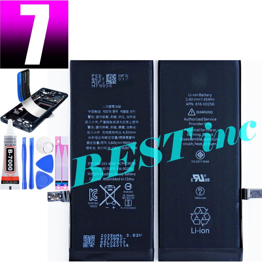 iPhone 互換品【 新品 】iPhone 7 / PSEマーク アップル Apple