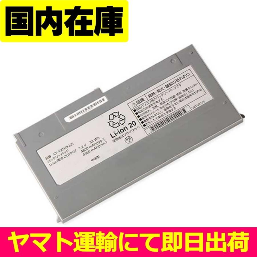 Panasonic（パナソニック） 互換品・Panasonic CF-MX3 CF-MX4 CF-MX5