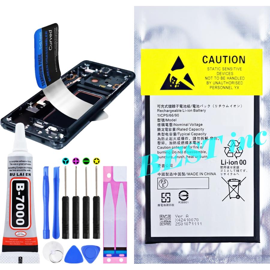 AQUOS 互換品【 新品 】AQUOS wish4 / ドコモ SH-52E ソフトバンク