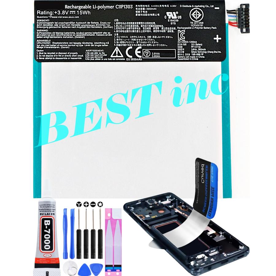 Google Nexus 互換品【 新品 】Google 7 2013 / MeMO Pad ME571 K008