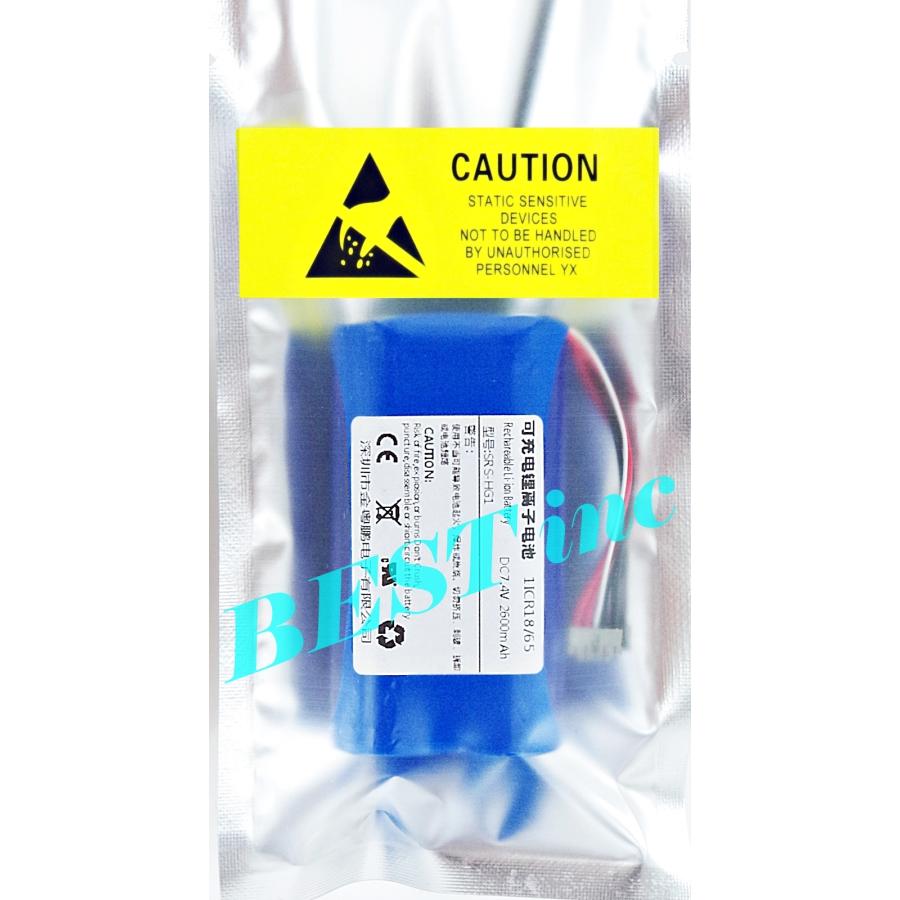 SONY（ソニー） 互換品・保証無特価・ソニー h.ear go SRS-HG1 SRS-HG2