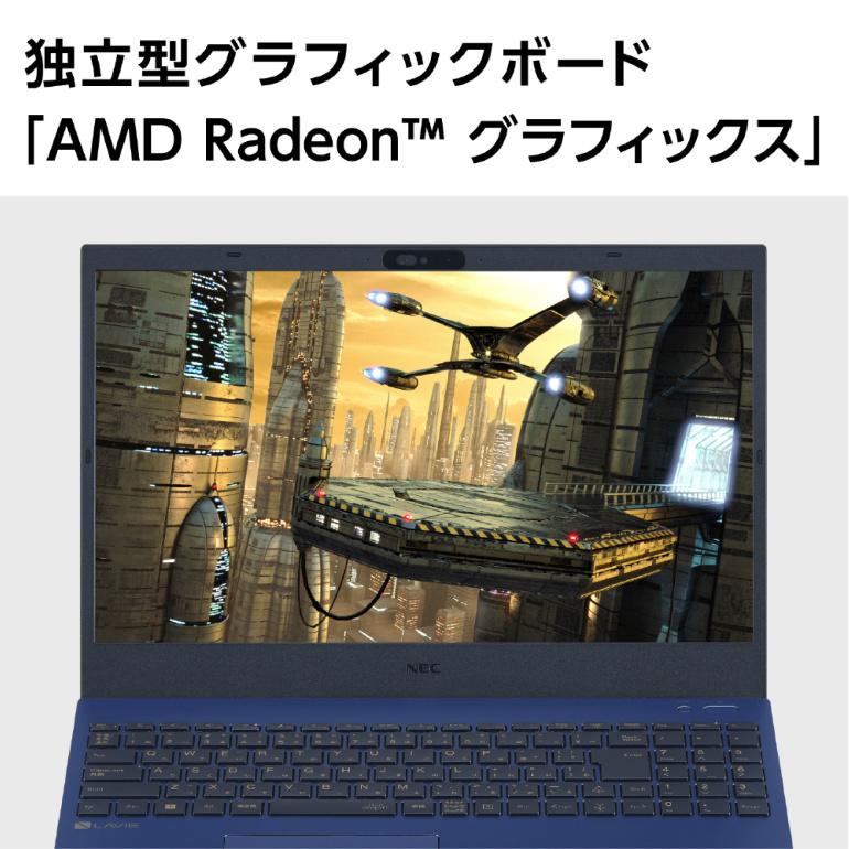 LAVIE N15 NEC ノートパソコン 15.6型/ AMD Ryzen 7/ メモリ 16GB/ SSD