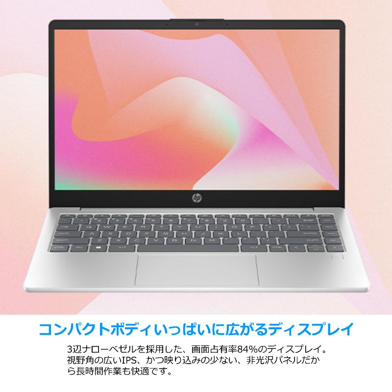 日本HP HP ノートパソコン HP 14-em0000 14型フルHD/ AMD Ryzen 5