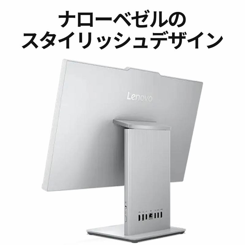 Ideacentre 【新品】 Lenovo レノボ 一体型 デスクトップPC IdeaCentre
