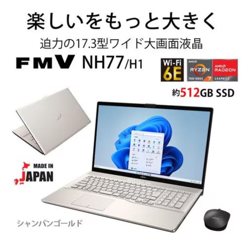 LIFEBOOK NH 富士通 FUJITSU ノートパソコン FMV NH77/H 17.3型/ Ryzen