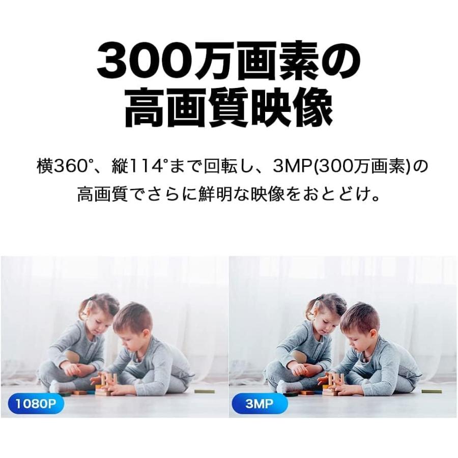 tapo Tapo C210P2 TP-Link 300万画素 ネットワーク Wi-Fiカメラ 2個