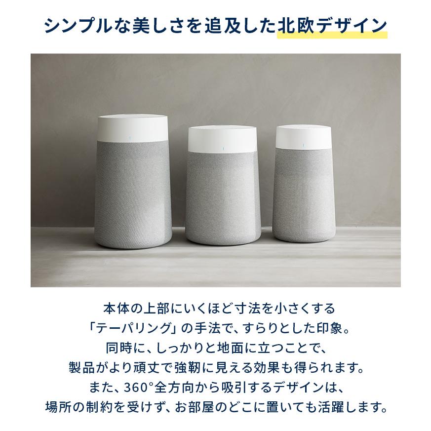 Blueair（ブルーエア） 空気清浄機 Blue Max 3350i 42畳 花粉対策