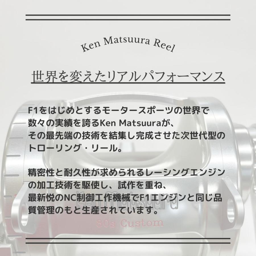 数量限定入荷】ケンマツ 30lbトローリングリール クリアーアルマイト