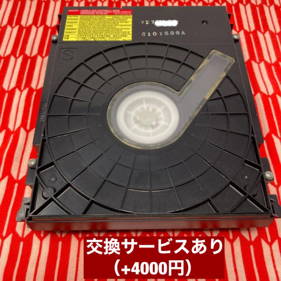 DIGA VXY2124(動作保証)互換交換用ドライブBWT500/BWT600/BZT600