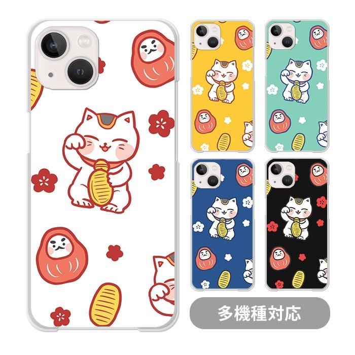 スマホケースクリアケース ハードケース 透明 まねきねこ 招き猫 福
