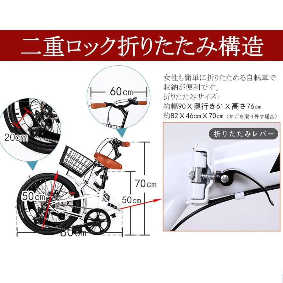 3-5日限定10倍P付] 折りたたみ自転車 20インチ 自転車 7段変速