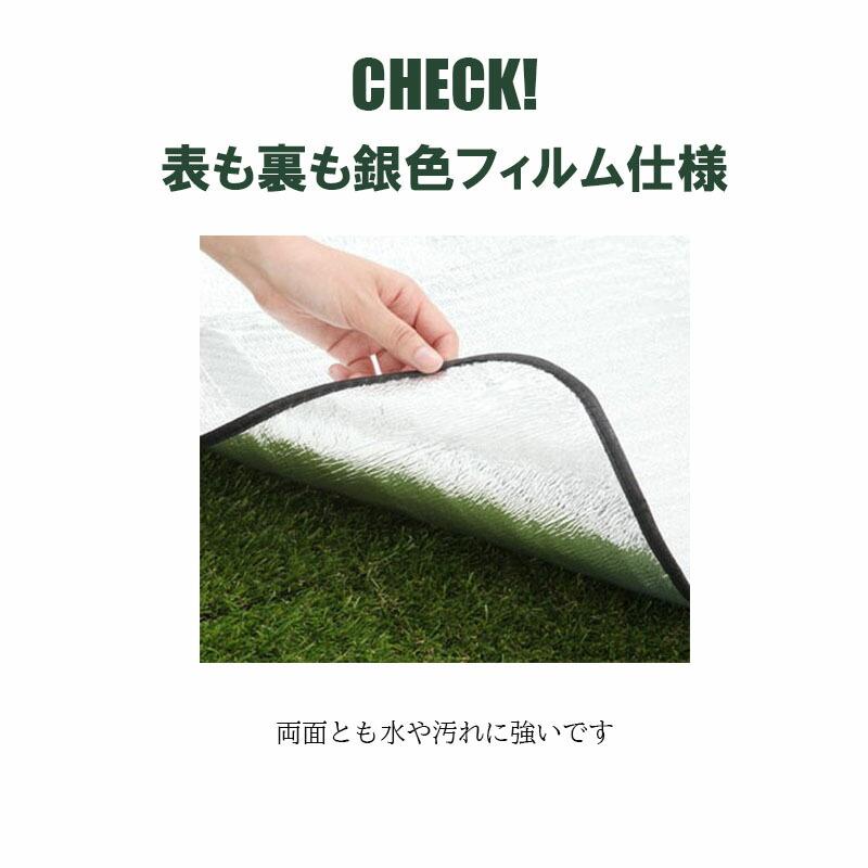 テントマットインナー シート マット 300x300cm 3m 2.5mm保温マット