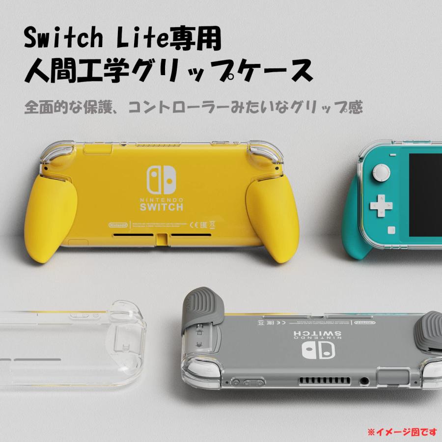 Skull & Co.Nintendo SWITCH Lite用GripCase Liteカバーセット