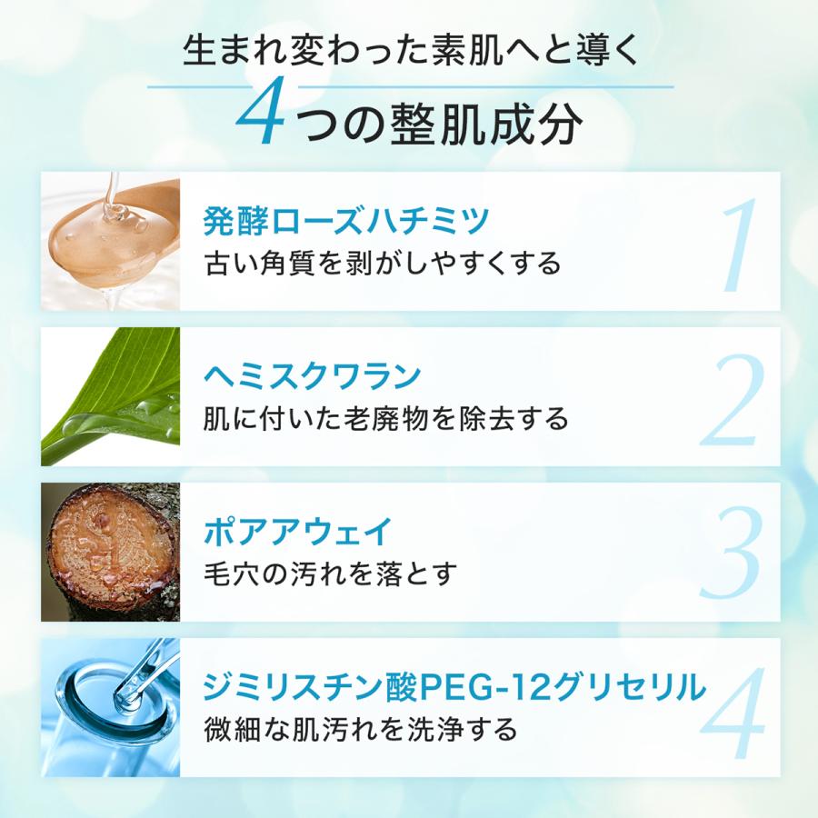 b.glen（ビーグレン） メイク落とし クレンジング 美容保湿成分配合