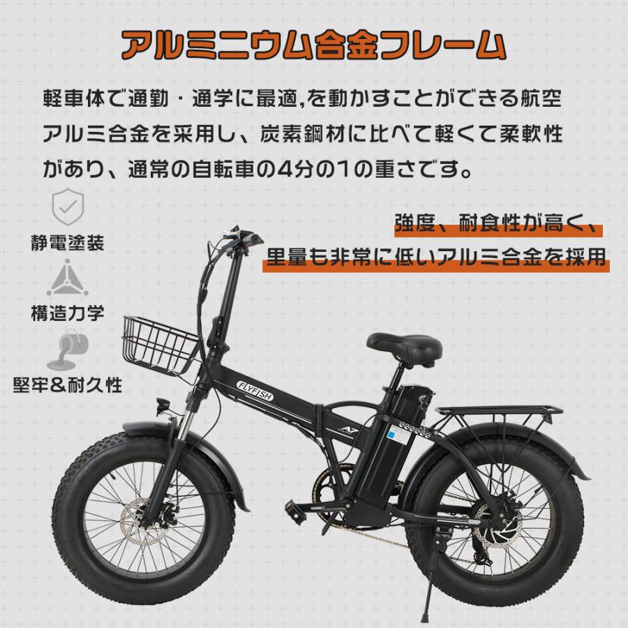 型式認定済】FLYFISH 20インチ 電動アシストシティサイクル タイヤ幅