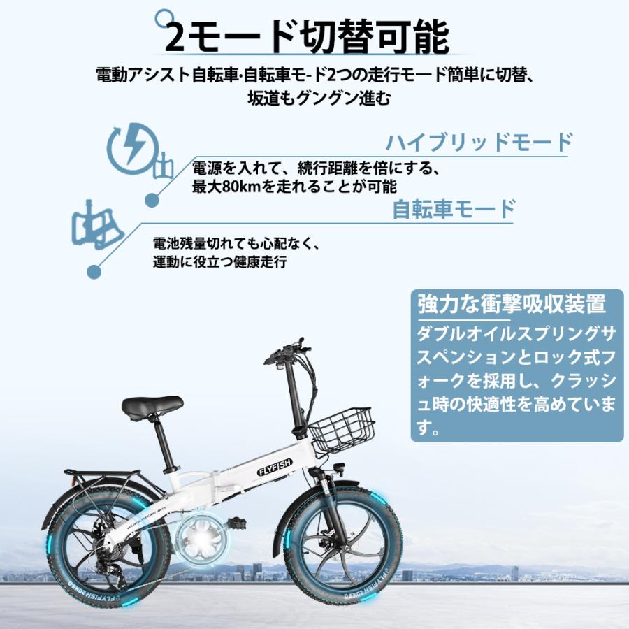 折りたたみ自転車 型式認定取得 電動アシスト自転車 折り畳み自転車