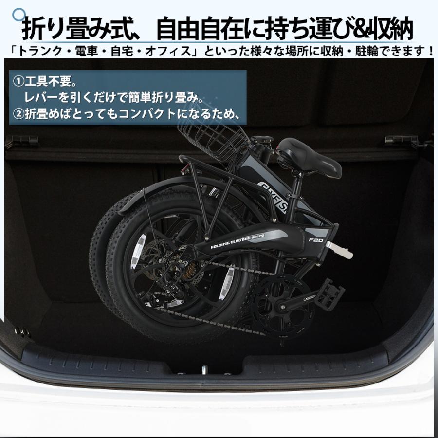 免許不要・公道走行可能】型式認定済 電動アシスト自転車 折りたたみ