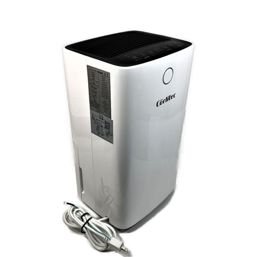 コンプレッサー式除湿機 Corlitec OL12-D023C OL21-D023 やや傷や汚れ