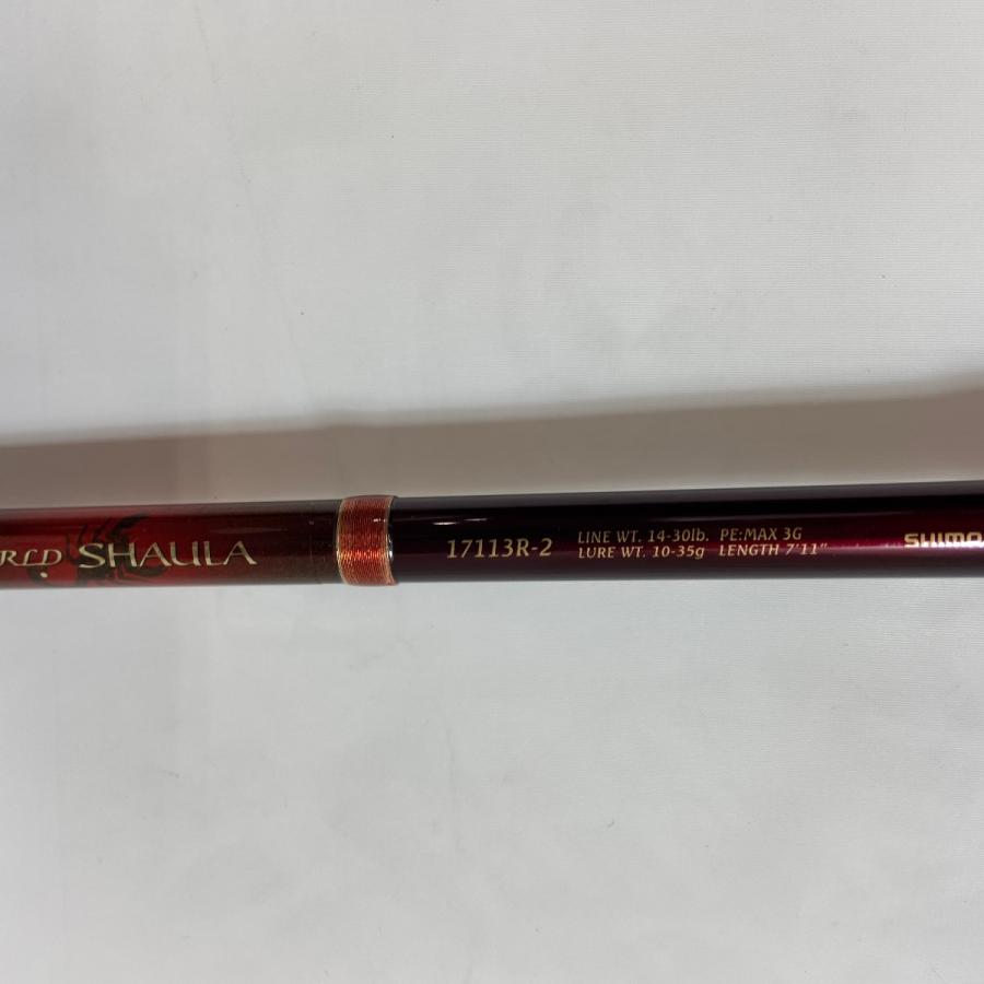 ΨΨ SHIMANO シマノ ワールドシャウラ17113R-2 袋付 34627 やや傷や汚れ