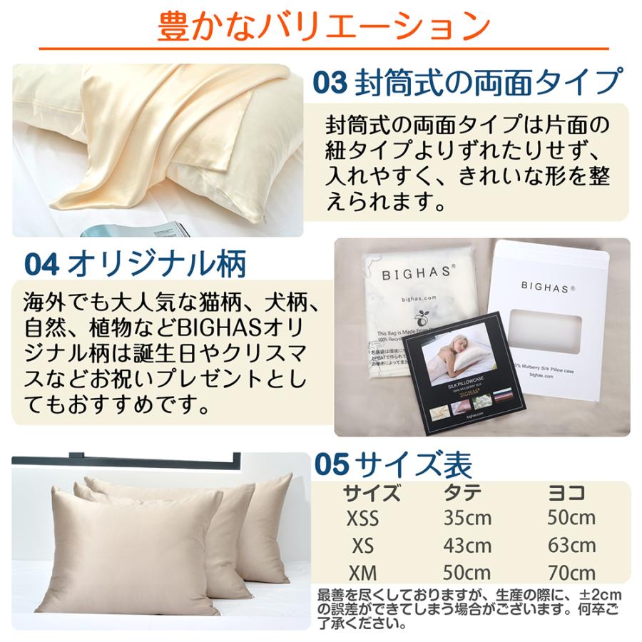 シルク枕カバー 両面 35x50cm ピローケース 封筒 まくらカバー シルク