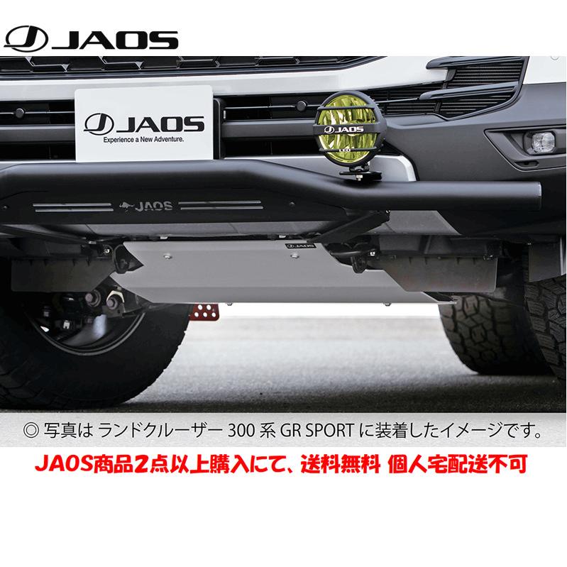 JAOS（ジャオス） スキッドプレート type R 2021.08- ランクル 300系