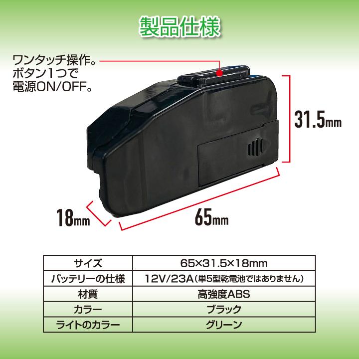 掃除機ライト LED ダスト センサー ライト ホコリやゴミの可視化 様々