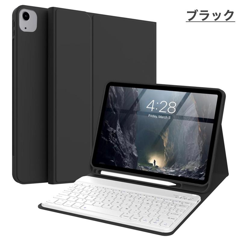 iPad キーボード付きケース Air 13インチ(M4/M3/M2) Pro 12.9インチ(第