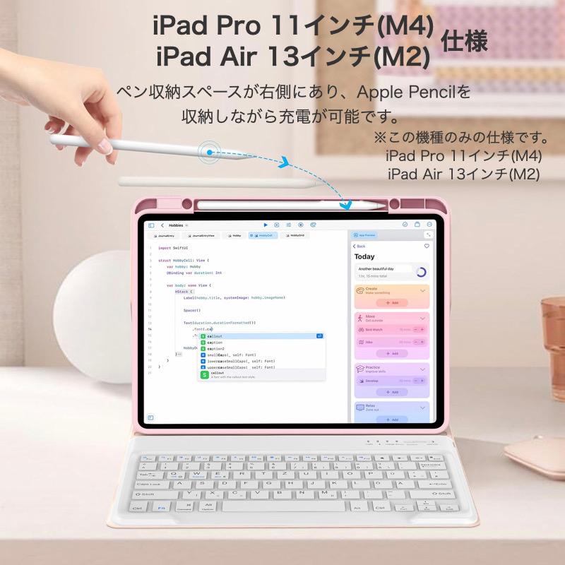 iPad キーボード ケース Air11インチ(M4/M3/M2) Pro11 mini7/6 第11