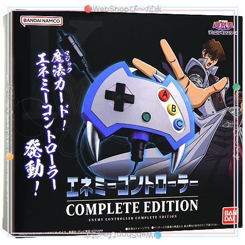 BANDAI（バンダイ） 遊☆戯☆王デュエルモンスターズ エネミー